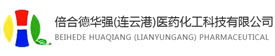  Beihede Huaqiang (Lianyungang) Pharmaceutical Chemical Technology Co., Ltd.